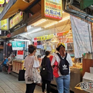 饒河夜市 阿國滷味