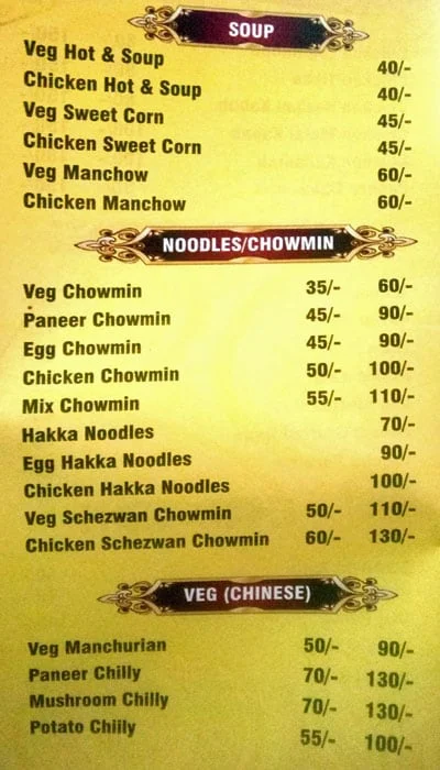 Desi Chinese Food Court menu 