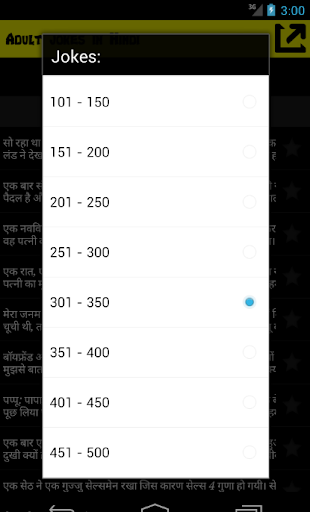 免費下載娛樂APP|Adult jokes in Hindi app開箱文|APP開箱王