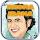 Download Lagu Rhoma Irama plus Lyric For PC Windows and Mac 1.0