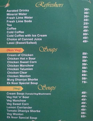 Hotel  Ek Noor Restaurant menu 6