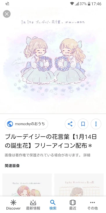 「雪うさぎさん！！！！」のメインビジュアル