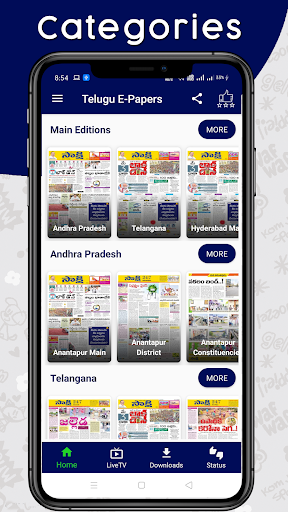 Telugu News Paper online