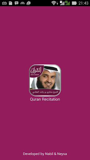 Quran audio : Alafasy AsSudais