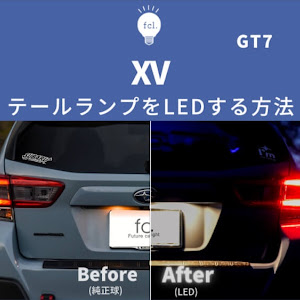 XV GT7のカスタム事例画像 fcl. (エフシーエル)HID・LEDの専門店さんの2022年05月13日16:17の投稿