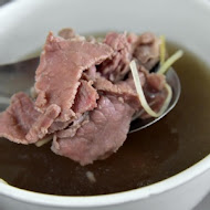 阿榮牛肉湯