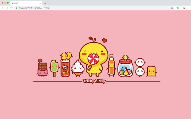 Little Yellow Chicken New Tab HD Hot Theme