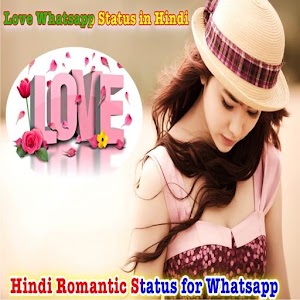 Download Love Whatsapp Status in Hindi For PC Windows and Mac