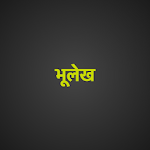 Cover Image of Descargar UP Bhulekh 1.51 APK