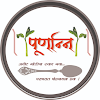 Purnanna, Wadala, Wadala East, Mumbai logo