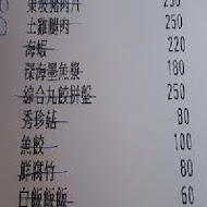 汕頭泉成沙茶火鍋