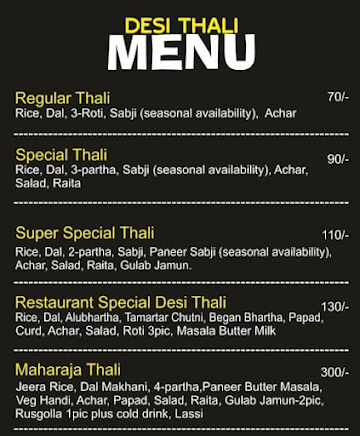 Thaali menu 