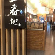 一番地壽喜燒(中壢旗艦店)