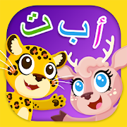 Huruf Fanous - حروف فانوس ‎ 1.2.1 Icon