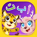 Huruf Fanous - حروف فانوس Apk