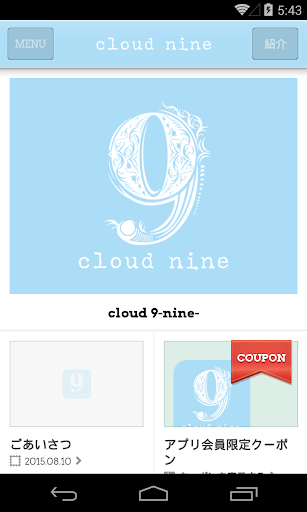 Cloud 9 nine (u5fc3u658eu6a4bu9577u5800u901au308au5e97) 2.6.0 Windows u7528 1