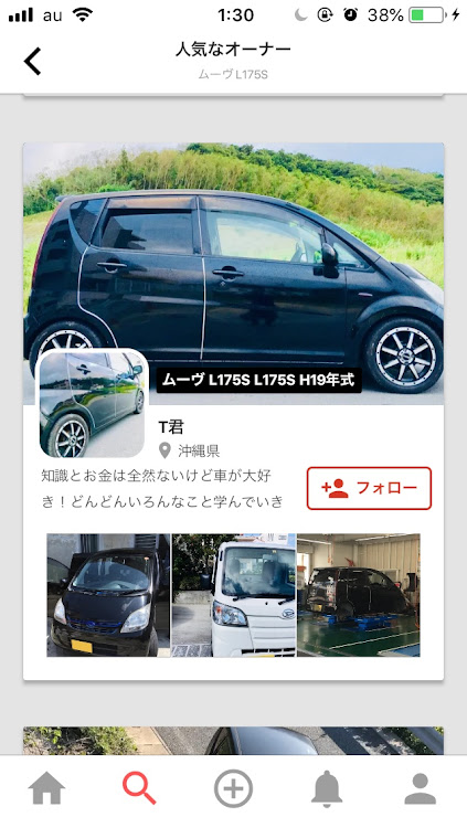 ムーヴの皆様に感謝・フォロワー400人達成・軽ドレ・人気なオーナー・沖縄に関するカスタム事例の投稿画像2枚目