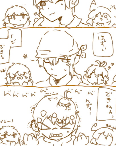 画像