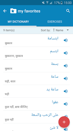 免費下載教育APP|Arabic-Hindi Dictionary app開箱文|APP開箱王