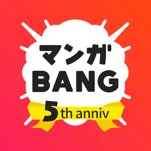 マンガbang 人気漫画が毎日読めるマンガアプリ برنامه ها در Google Play