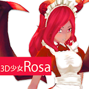 3D少女Rosa PrivatePortrait 1.0a Icon