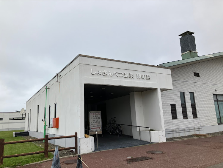 カプチーノの北海道・車内泊・フルバケ寝・道の駅おびら鰊番屋・オロロンラインに関するカスタム事例の投稿画像2枚目