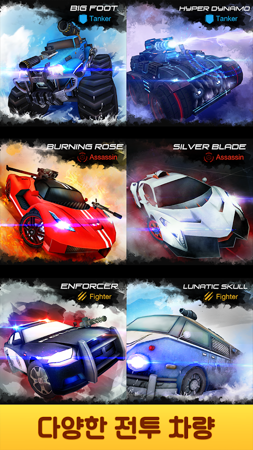   Overload: Multiplayer Battle Car Shooting Game- 스크린샷 