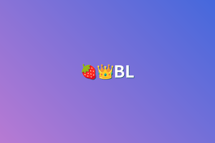 「🍓👑BL」のメインビジュアル