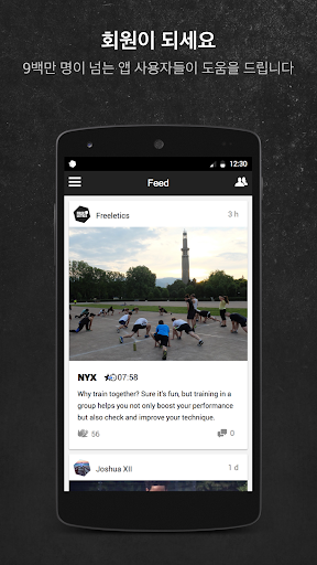 Freeletics Bodyweight