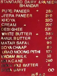 Standard Dairy And Paneer Bhandhar menu 1