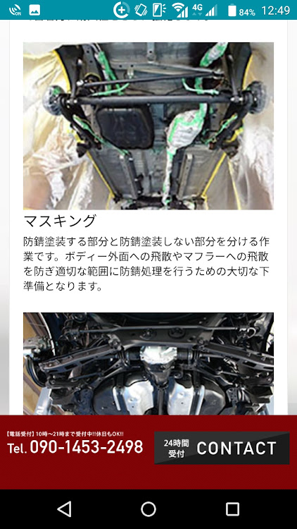 ワゴンRのノックスドール・アンダーコート・ホイールコーティング・冬仕度・軽ドレに関するカスタム事例の投稿画像4枚目
