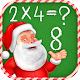 Download Learn Multiplication Table - Christmas Math Game For PC Windows and Mac 1.0.0