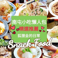 肉多多火鍋