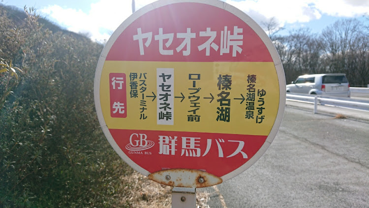 イプサムのコロナに負けるな・次お願いします・happyバトン💫・楽しみは後で・頭文字Dに関するカスタム事例の投稿画像6枚目