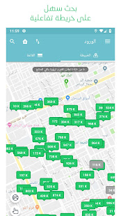 أماكن - Amakkn ‎(圖1)-速報App