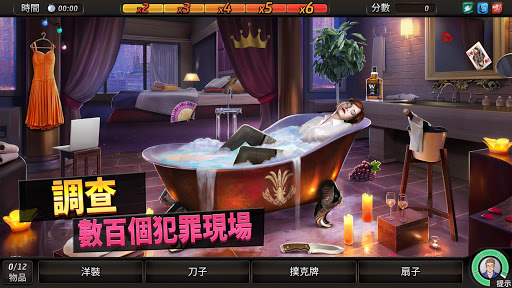 Criminal Case: Save the World! screenshot 6