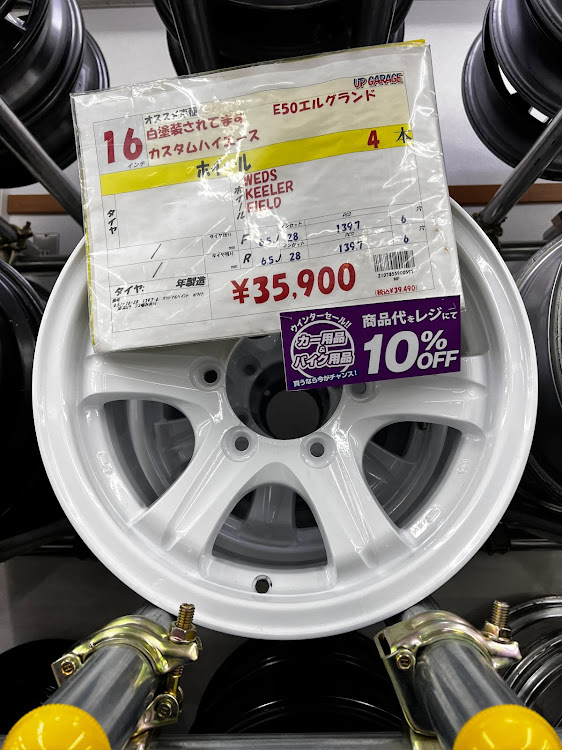 ハイエースバンのアップガレージ巡り・冬休みの旅・雪道ドライブに関するカスタム事例の投稿画像30枚目