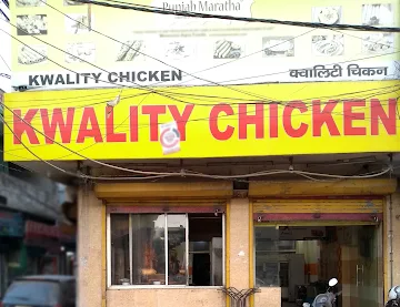 Kwality Chicken photo 