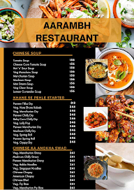 Aarambh Restaurant menu 2