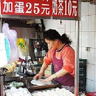 阿嬤蔥油餅