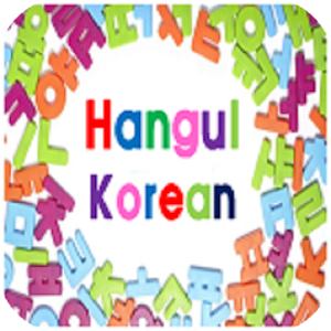 Hangul Sound 2