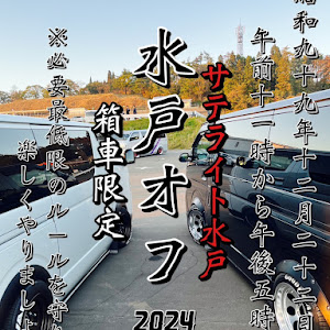 ハイエースバン TRH200V