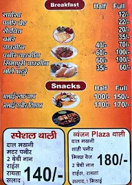 Vyanjan Plaza menu 5