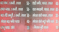 Vitthul Amritsari Naan Corner menu 1