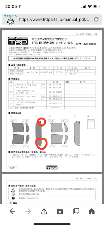 の投稿画像3枚目