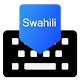 Download Amazing Swahili Keyboard - Fast Typing Board For PC Windows and Mac 1.0.0