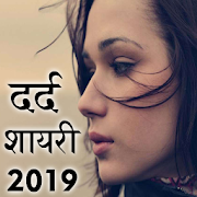 Dard Shayari 2019  Icon