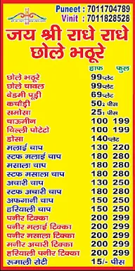 Jai Shree Radhe Radhe Chhole Bhature menu 1