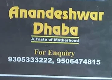 Anandeshwar Dhaba menu 