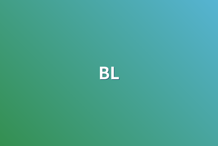 「BL」のメインビジュアル